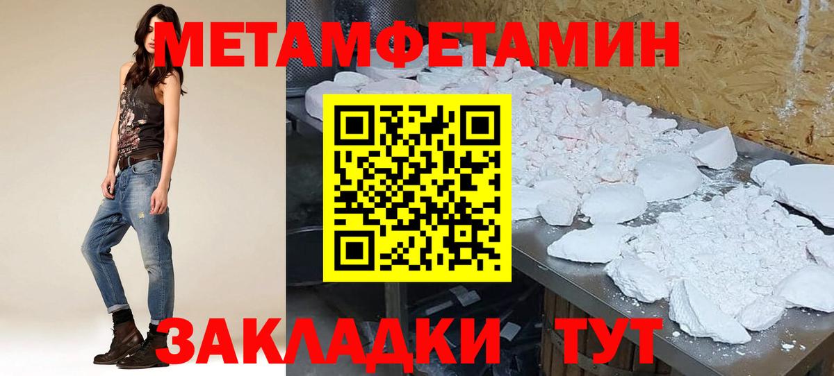 АМФ  маркетплейс формула  Вход с VPN  Отрадное  Amphetamine 97% 