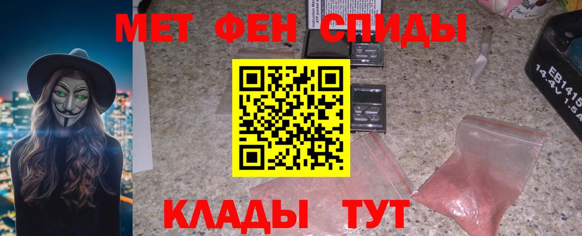 Амфетамин 97% Отрадное