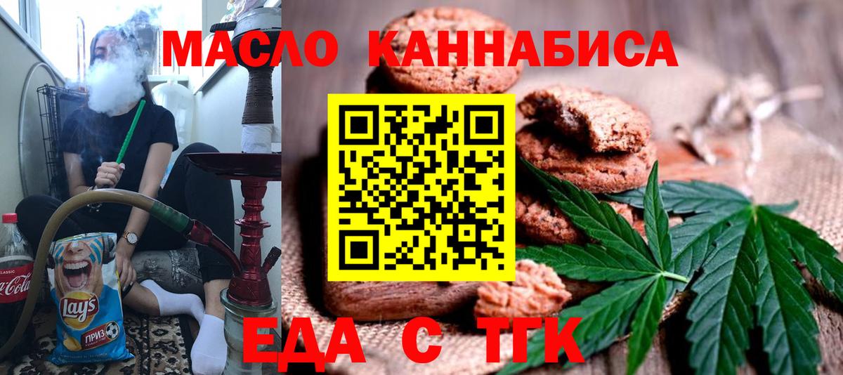 Мефедрон  COCAIN  Каннабис  МЕФ кристаллы  НБОМе  Вход с VPN  ГАШ  Отрадное  МДМА 