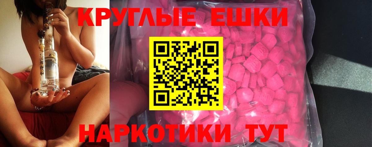 Ecstasy Дубай  Вход с VPN  Ecstasy Дубай  ЭКСТАЗИ  Отрадное 