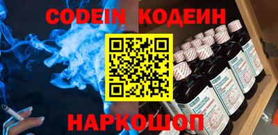 ALPHA-PVP Рыбинск