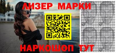 ALPHA-PVP Рыбинск