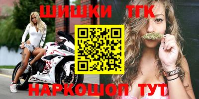 гашиш Рузаевка