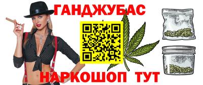 ALPHA-PVP Рыбинск