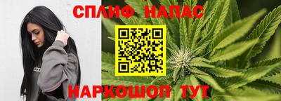 гашиш Рузаевка