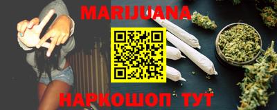 гашиш Рузаевка