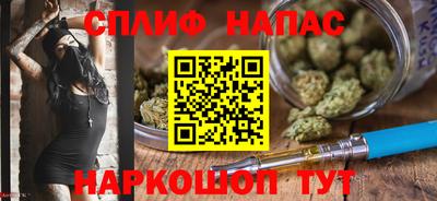 гашиш Рузаевка