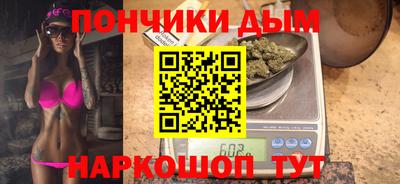 ALPHA-PVP Рыбинск
