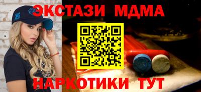 ALPHA-PVP Рыбинск