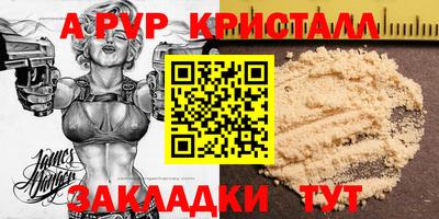 mdma Рязань