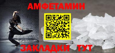 ALPHA-PVP Рыбинск