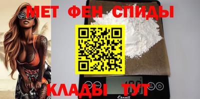 ALPHA-PVP Рыбинск