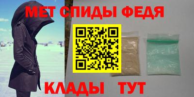ALPHA-PVP Рыбинск