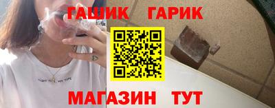 гашиш Рузаевка