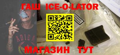 гашиш Рузаевка