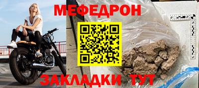 ALPHA-PVP Рыбинск