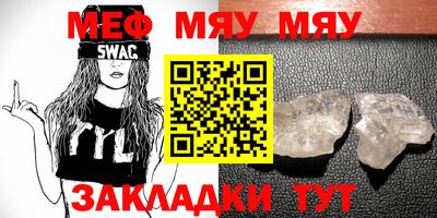 mdma Рязань