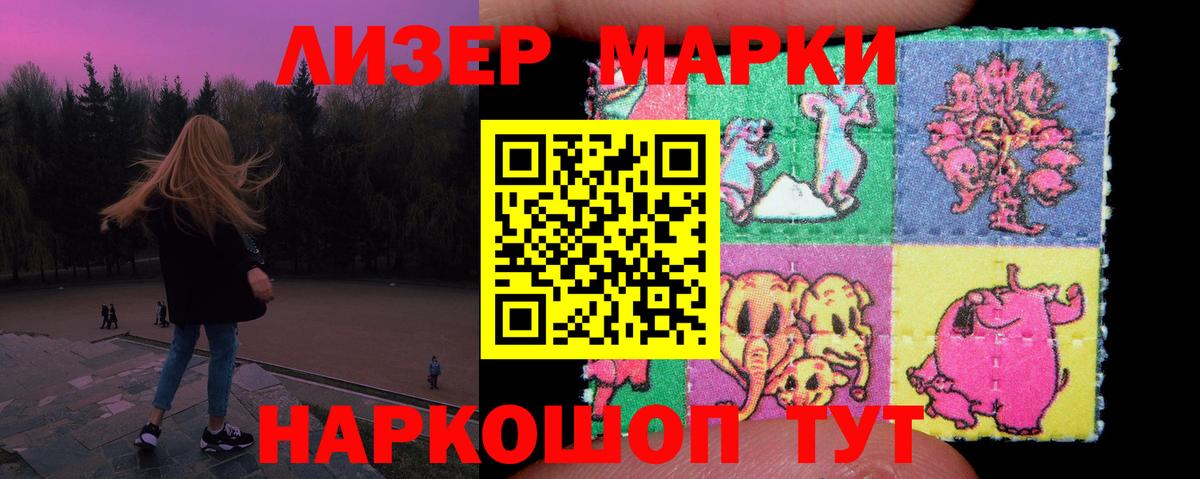 Отрадное  LSD-25 экстази ecstasy  ЛСД экстази ecstasy  ЛСД экстази  Вход с VPN 