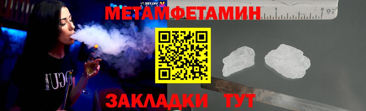 Каннабис Отрадное
