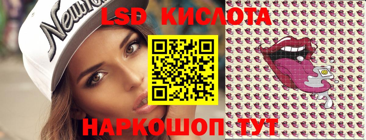 Марки 25I-NBOMe 1,8мг Отрадное