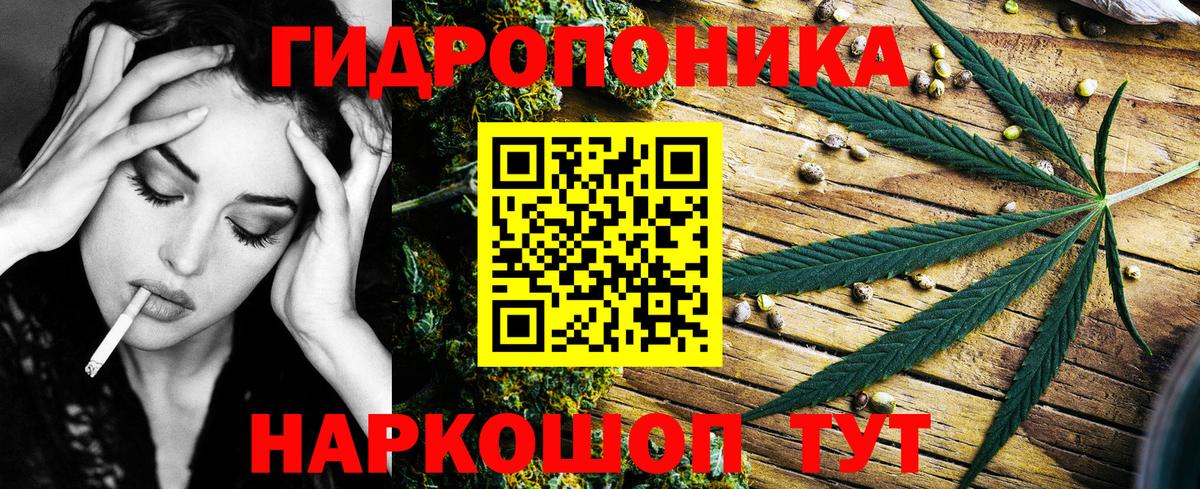 Отрадное  Каннабис Ganja  Вход с VPN  Шишки марихуана гибрид 