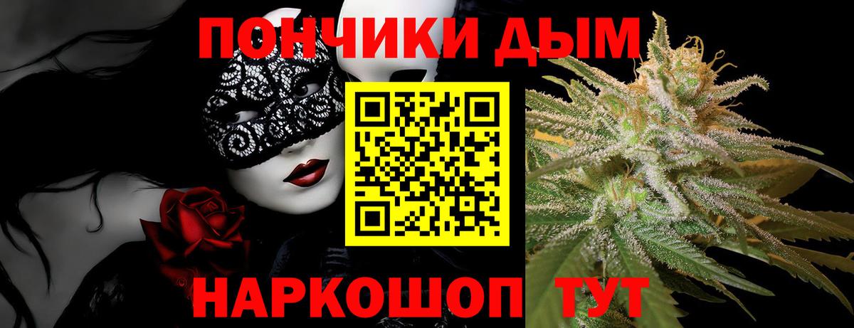 Канабис White Widow Отрадное